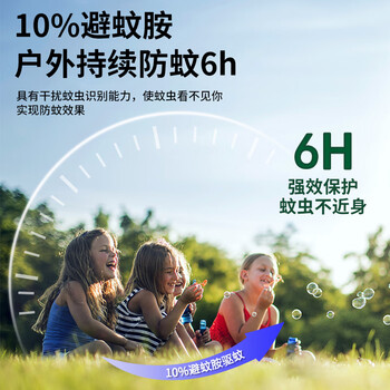 MEN WOO驱蚊喷雾户外驱蚊液防蚊虫叮咬花露10%避蚊胺便携式露营钓鱼100ml MEN WOO驱蚊喷雾户外驱蚊液防蚊虫叮咬花露10%避蚊胺便携式露营钓鱼100ml