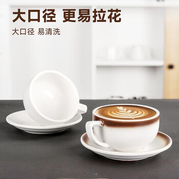 PAKCHOICE泽田杯陶瓷杯咖啡杯专业拿铁艺术拉花杯压纹马克杯品鉴杯