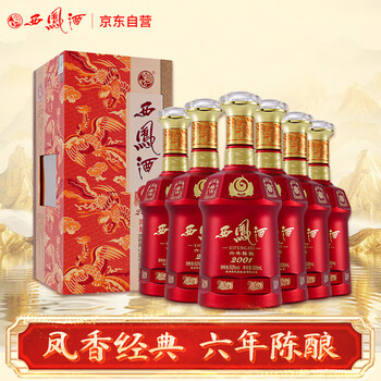 西凤酒6年陈酿价格报价行情- 京东