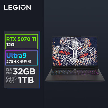 联想（Lenovo）拯救者Y9000P 2025AI元启16英寸游戏笔记本电脑 定制Ultra9 275HX 64G 2T RTX5070Ti 2.5K 240Hz黑