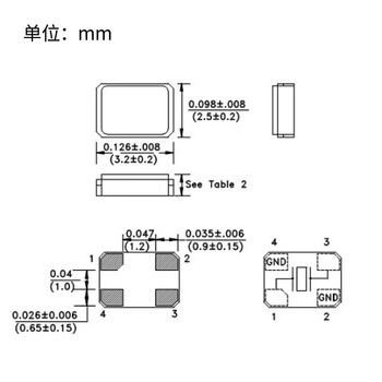 汇君 3225 4P无源晶振贴片晶体4脚石英晶体谐振器 26MHz ±10ppm