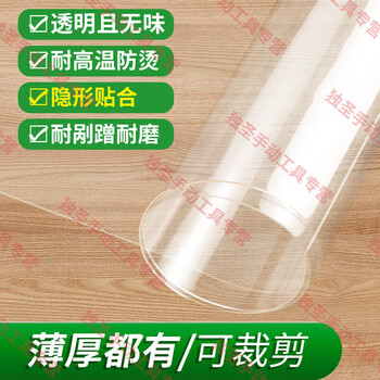 pu薄膜型号规格- 京东