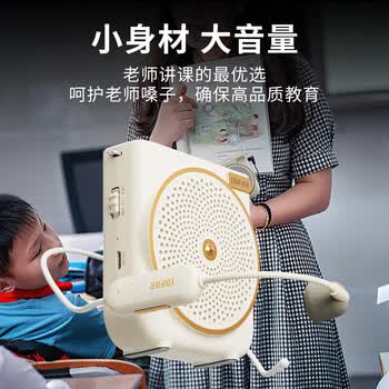 漫步者（EDIFIER）MF3 尊享版便携式无线扩音器 大功率教学专用小蜜蜂 导游扩音器 户外音响 黑色