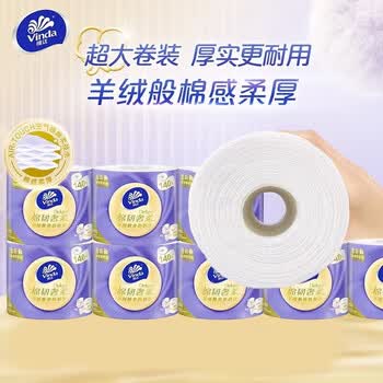 维达（Vinda）【食用油+卷纸】金衣玉食花生油5L+V4909卷纸10卷*2提 员工福利