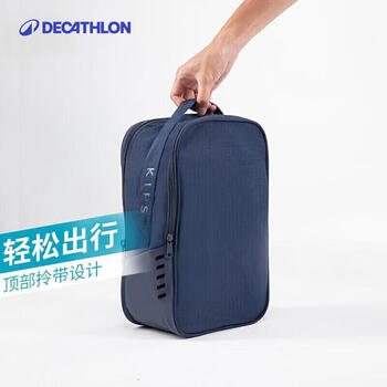 迪卡侬鞋袋足球鞋搭配手提袋收纳包便携式手拎包黑色 2884127 均码 迪卡侬鞋袋足球鞋搭配手提袋收纳包便携式手拎包黑色 2884127 均码