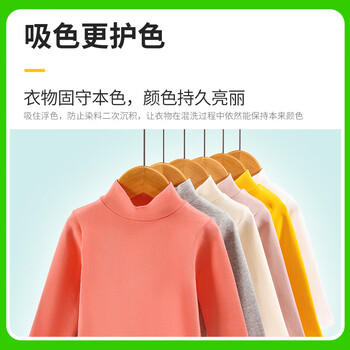 涤尚（DISHANG）防串染吸色片（大容量50片/盒）洗衣防串染色母片防染巾混洗无忧