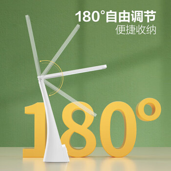 公牛（BULL）折叠台灯 无极调光 充插两用 2200mAh 家用床头小夜灯 ML-B220A-DS 