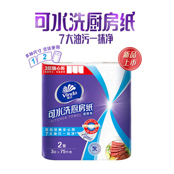 金龙鱼厨房纸v4020-2可水洗75节*2提+六步鲜生态稻花香5kg礼盒装