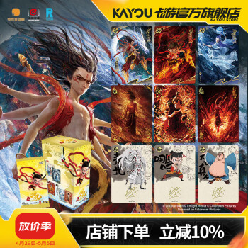 收藏卡品牌及商品- 京东 收藏卡品牌及商品- 京东