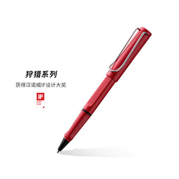 LAMY宝珠笔 狩猎系列练字正姿签字笔学生文具办公礼品 节日礼物企业团购 红色316-0.7mm