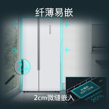 SIEMENS冰箱 .501升对开门双开门 家用大容量变频电冰箱 超薄机身风冷无霜纤薄身材【企采购】