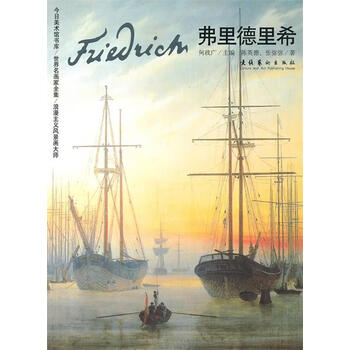 世界名画全集- 京东