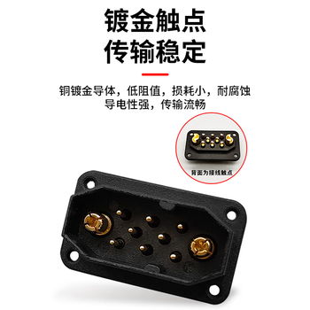 巴也 航模插头带信号辅助针2+9公母头 无人机锂电池焊接式连接器绿色1对 BY-MF2+9P