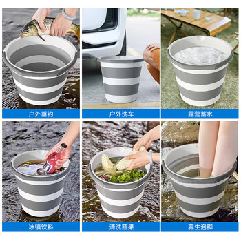 五月花折叠水桶12L便携收纳大容量加厚泡脚桶车载储水桶钓鱼桶手提式