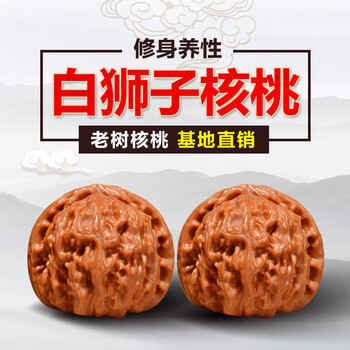 老款闷尖狮子头价格报价行情- 京东
