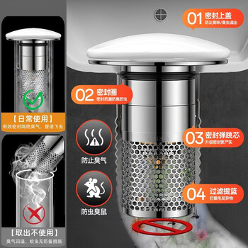 佳立方洗手盆漏水塞陶瓷弹跳下水器过滤网防堵面盆通用防臭水池漏塞子