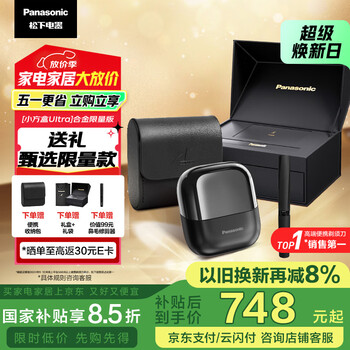 松下剃须刀系列价格报价行情- 京东 松下剃须刀系列价格报价行情- 京东