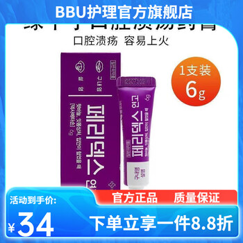 新口腔病理学 FX]数字化口腔流程指南和病例解析汤雨龙口腔修复学牙科修复学牙