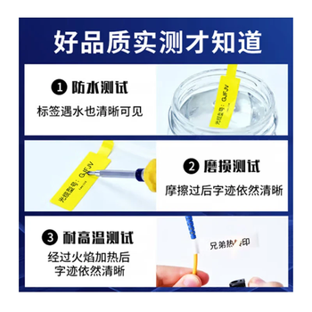 兄弟兄弟标签带12mm原装兄弟标签打印机色带9mm不干胶标签纸 12mm黄底黑字(强粘)TZe-S631 兄弟兄弟标签带12mm原装兄弟标签打印机色带9mm不干胶标签纸 12mm黄底黑字(强粘)TZe-S631