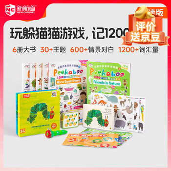 Peek-a-boo　他5冊セット Pop-Up Peekaboo Series 1 Collection 4 Books Set By DK Baby