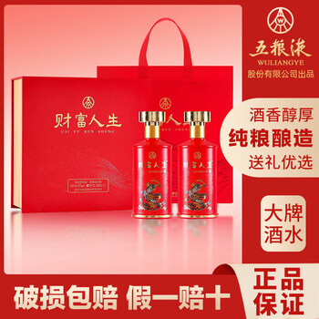 五粮液 500ml ギフトバッグ付き 52% 五粮液- 京东