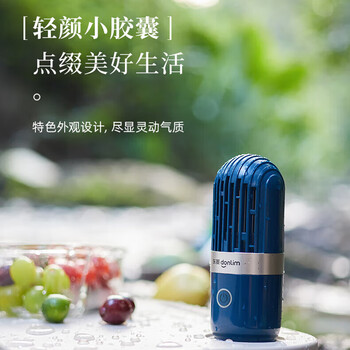 东菱(Donlim)胶囊果蔬清洗机升级款家用洗菜机蔬菜水果食材净化机器 DL-1212 静谧蓝 东菱(Donlim)胶囊果蔬清洗机升级款家用洗菜机蔬菜水果食材净化机器 DL-1212 静谧蓝