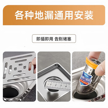 佳立方防臭地漏芯下水道防臭神器防虫反味卫生间通用地漏芯封口盖过滤网