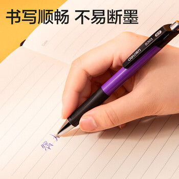 得力(deli)圆珠笔中油笔 0.7mm子弹头按动笔原子笔 办公用品 蓝色 40支/盒 S303
