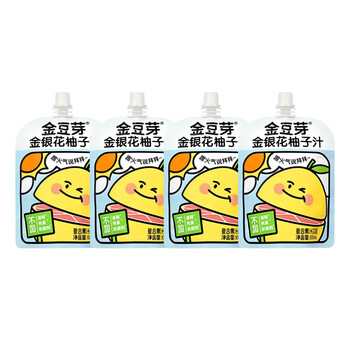 金豆芽儿童金银花柚子汁100ml*4袋孩子饮料果汁西柚汁饮品