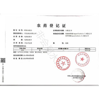 枪手杀虫气雾剂 小骑士600ML*6瓶 驱蚊喷雾家用驱杀灭防蚊虫苍蝇蟑螂