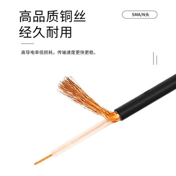 玖鼎新 天线大吸盘底座N母头转N公头线1米 驾考电台车载室外防水玻璃钢天线磁盘底座直径11cm JDX-NNKJ-2X1