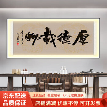 昵图网欧式壁画新款- 昵图网欧式壁画2021年新款- 京东
