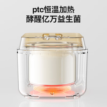 摩动酸奶机 家用全自动米酒机母婴级1L全玻璃内胆酸奶发酵 4分杯 MD-SNJ01S