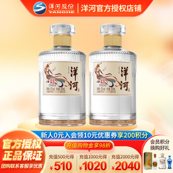中国酒(白酒)天之藍 500ml 2本セット 中国酒(白酒)天之藍 500ml 2本セット 中国酒(白酒)天之藍