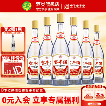 ★寶豐 宝丰酒业有限公司 國色清香 清香型白酒 50% 500mL2本★ 50°宝丰酒(国色清香5）500mlx6盒整箱装_白酒_金誉e批