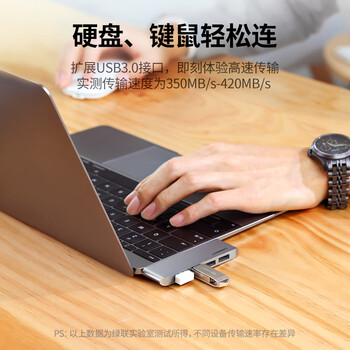 绿联Type-C扩展坞USB-C转高速4口3.0分线器转换器转接头直插式适用苹果电脑拓展坞华为笔记本usb扩展器