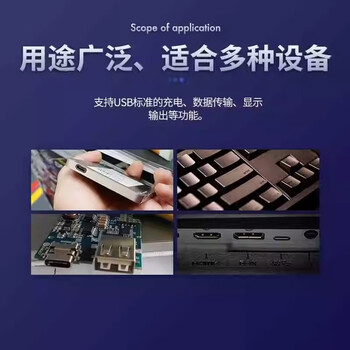 汇君 USB母座接头公头方口type-c接头MICRO接头插座连接器A型B型直插贴片 TYPE-C-6PIN-板上型-6.8L 5个