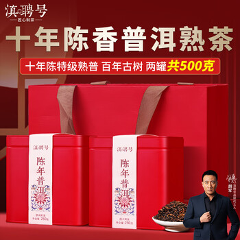 金芽普洱茶・古树普洱茶・藏茶 金芽普洱茶・古树普洱茶・藏茶 茶
