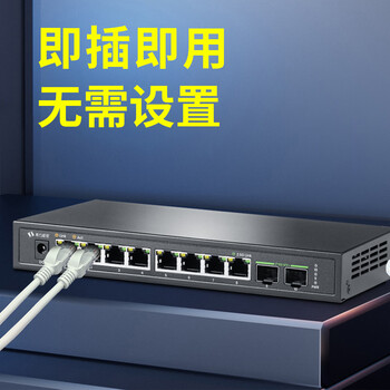 希力威视8口2.5G 2万兆光交换机即插即用2500M非管理网络分流器10口网络分线器2.5G交换机 SR-S25G1210F-MX