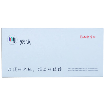 默远勤工至学版默远 W2300A黑色； 适用 HP 4203cdn/4203dn/4203dw/4303dw/4303fdn/4303fdw 打印机
