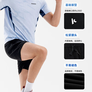 KAWASAKI川崎羽毛球短裤运动裤男女款速干训练裤吸湿透气 玄夜黑S KAWASAKI川崎羽毛球短裤运动裤男女款速干训练裤吸湿透气 玄夜黑S