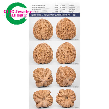 逐鹿南疆石排行- 京东