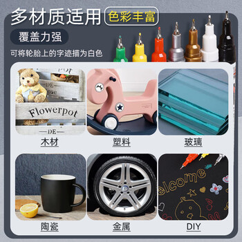 金万年0.7mm油漆笔【摇晃排气】黑色4支签字笔补漆笔记号笔马克笔高光笔签到笔涂鸦笔轮胎笔 G-0974-001