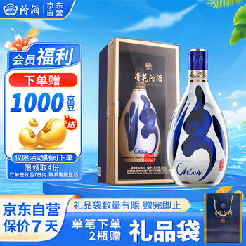 青花汾酒 500mL 42% その他