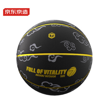 京东京造 跃动7号橡胶篮球成人比赛标准室内外篮球7号球祥云黑金