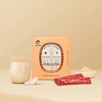 钟之朴100%铁棍山药粉健脾养胃古法正宗河南焦作垆土铁棍山药粉210g