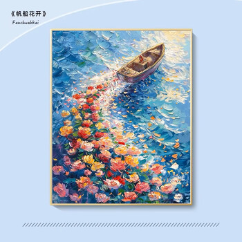 油画 船 数字油画船价格报价行情- 京东