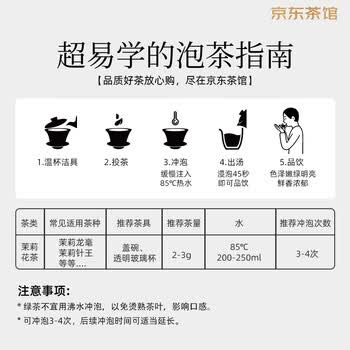 第一江南茉莉花茶横县浓香特级200g新茶茉莉龙豪绿茶叶礼盒装高端送礼物