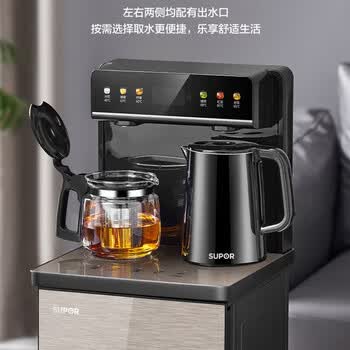 苏泊尔  茶吧机 智能遥控六段控温双壶双出水 多功能立式泡茶机6小时保温 SW-CBJ30 