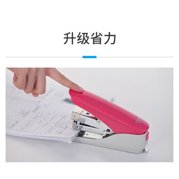 齐心(Comix) 省力订书机/订书器 可装订50页 12# B3088 珠光白